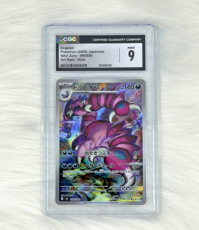 Pokémon TCG Drapion 090/080 | Nihil Zero | Art Rare | Japanese | CGC Mint 9