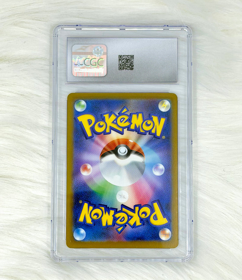 Pokémon TCG Budew 196/193 | Mega Dream ex | Art Rare | Japanese | CGC Gem Mint 10, back