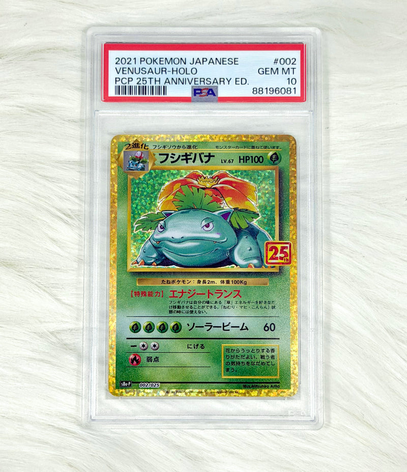 Pokémon TCG Venusaur 002/025 | 25th Anniversary Promo Card Pack | Holo | Japanese | PSA 10