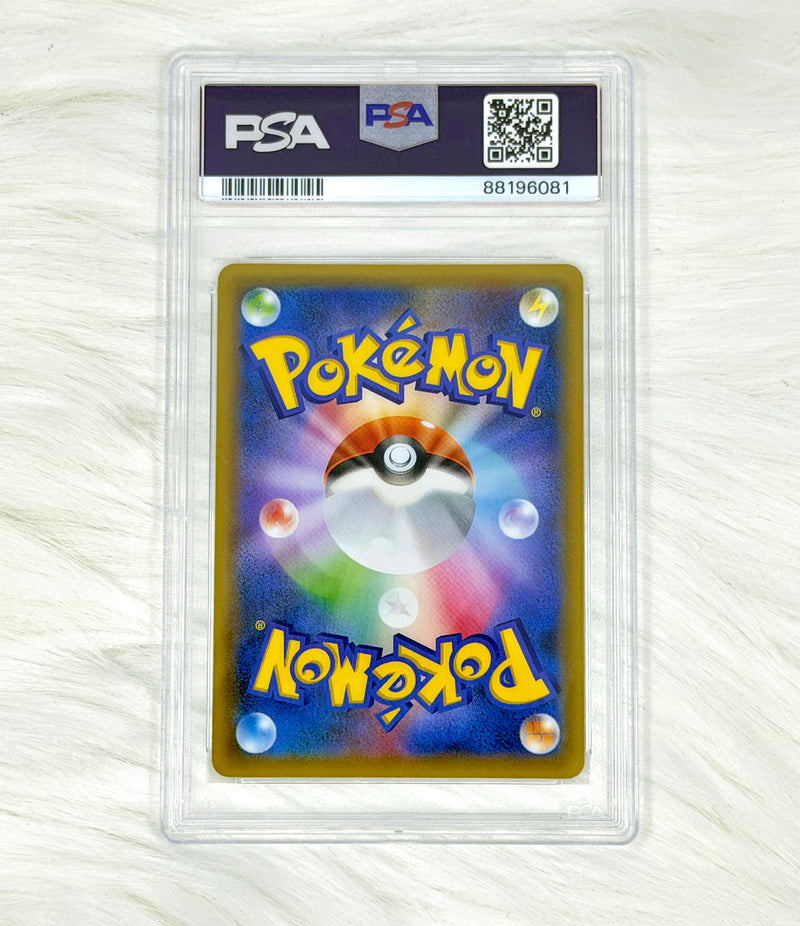 Pokémon TCG Venusaur 002/025 | 25th Anniversary Promo Card Pack | Holo | Japanese | PSA 10, back