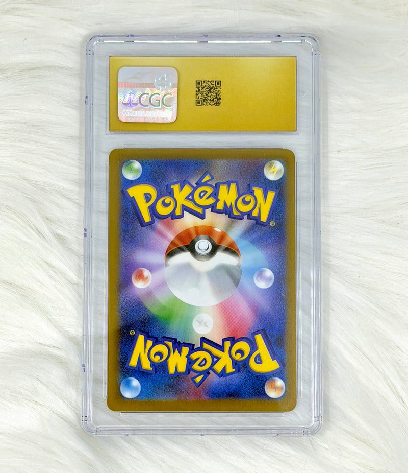 Pokémon TCG Ethan's Magcargo 197/193 | Mega Dream ex | Art Rare | Japanese | CGC Pristine 10, back