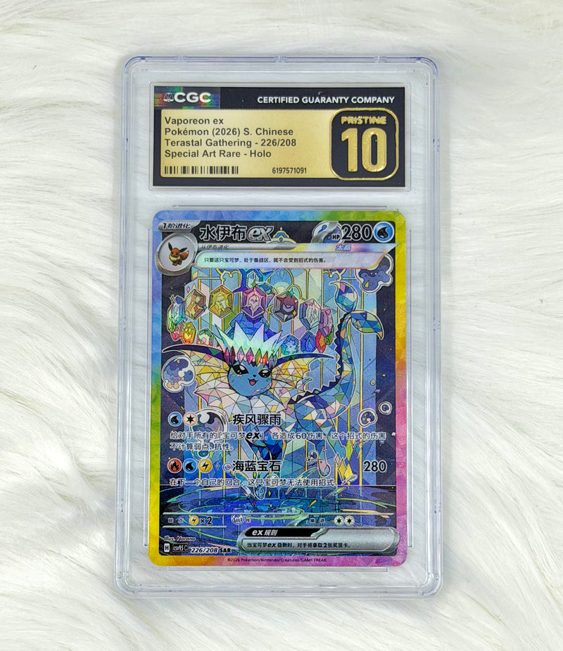 Pokémon TCG Vaporeon ex 226/208 | Terastal Gathering | Special Art Rare | Simplified Chinese | CGC Pristine 10