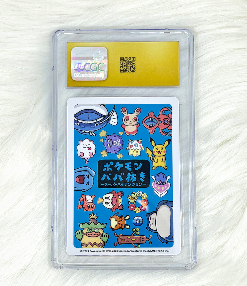 Pokémon Deoxys Playing Card | Old Maid: Super High Tension (Pokémon Center Japan, 2023) | Japanese | CGC Pristine 10, back