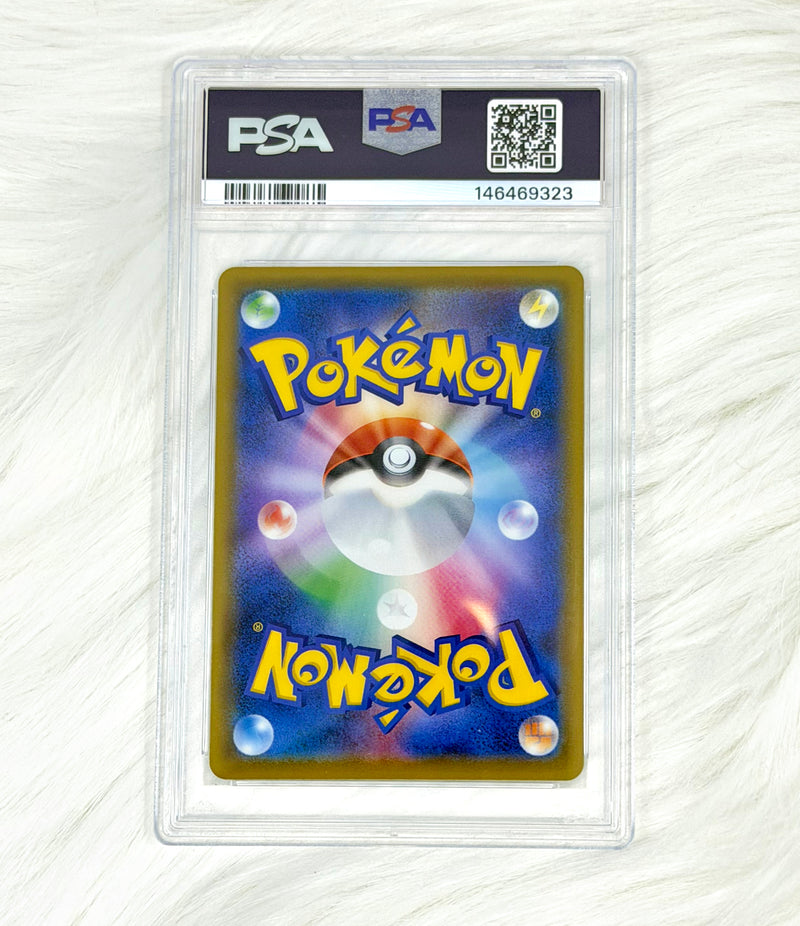 Pokémon TCG Snorlax VMAX 046/060 | Shield | Triple Rare (RRR) | Japanese | PSA 10, back