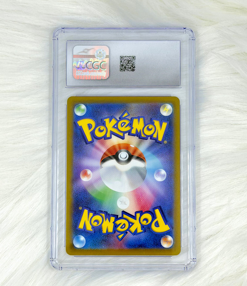 Pokémon TCG Dreepy 211/193 | Mega Dream ex | Art Rare | Japanese | CGC 10, back