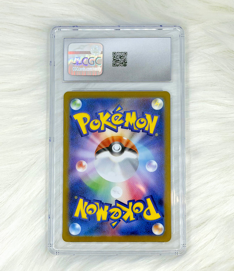 Pokémon TCG Rowlet 082/080 | Nihil Zero | Art Rare | Japanese | CGC 10, back