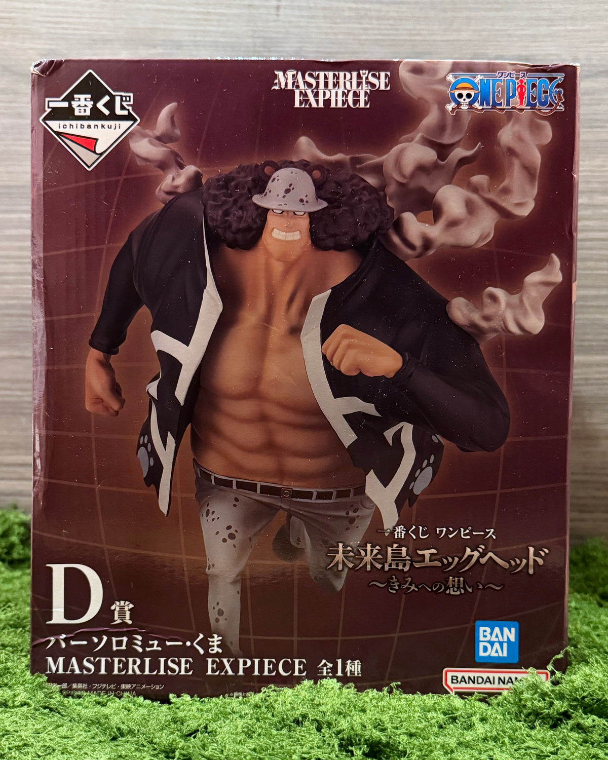 One Piece Bartholomew Kuma MASTERLISE EXPIECE Figure | Ichiban Kuji Egghead D Prize