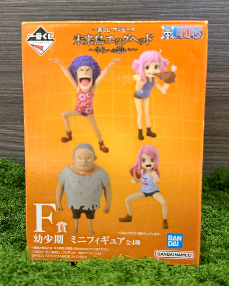 One Piece Jewelry Bonney Childhood Mini Figure | Ichiban Kuji Egghead F Prize