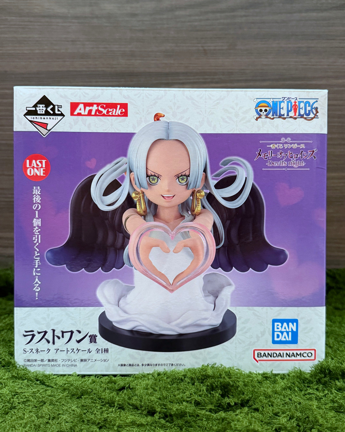 One Piece S-Snake Art Scale Figure | Ichiban Kuji Devil's Night Last One Prize