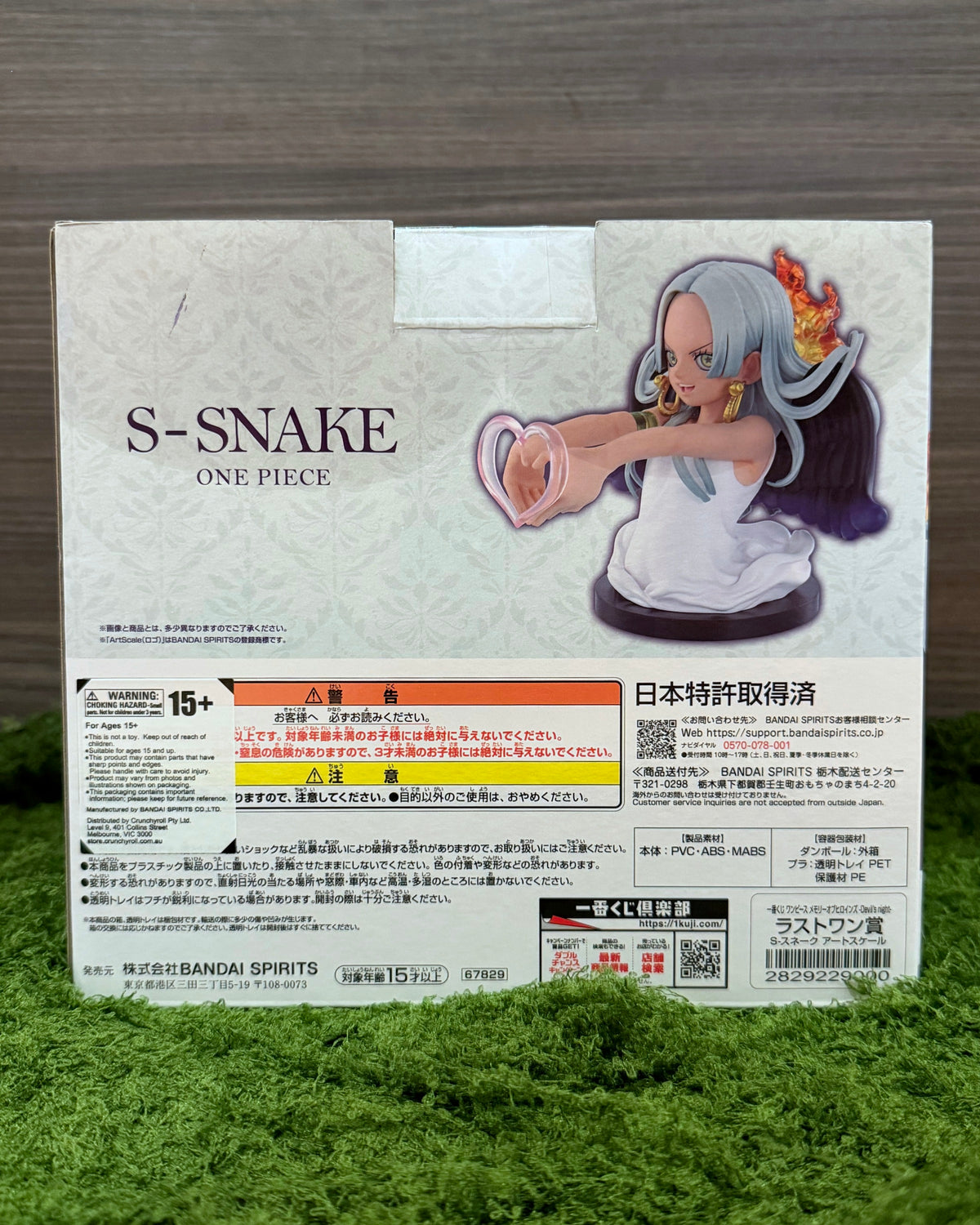 One Piece S-Snake Art Scale Figure | Ichiban Kuji Devil's Night Last One Prize